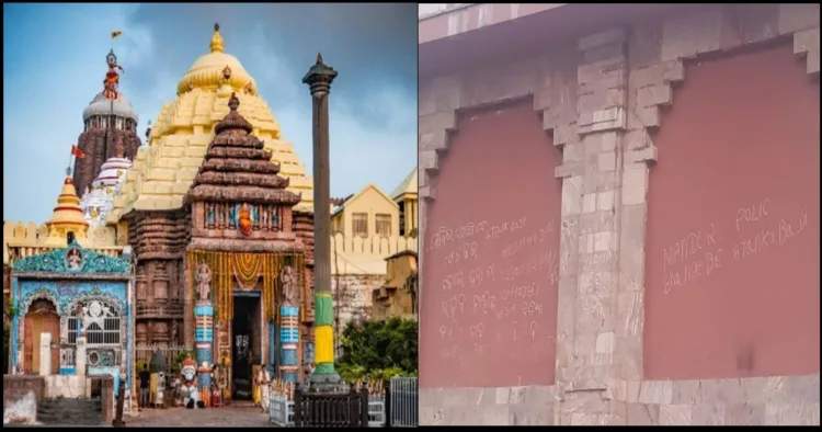 Jgannath Puri Temple terror threat