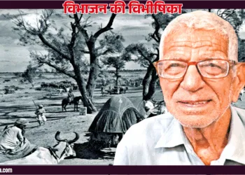 कश्मीर चंद गुलाटी, मूल स्थान — दरबारकोट, श्री ननकाना साहिब