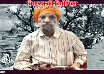 किरपाल सिंह, मूल स्थान — लायलपुर