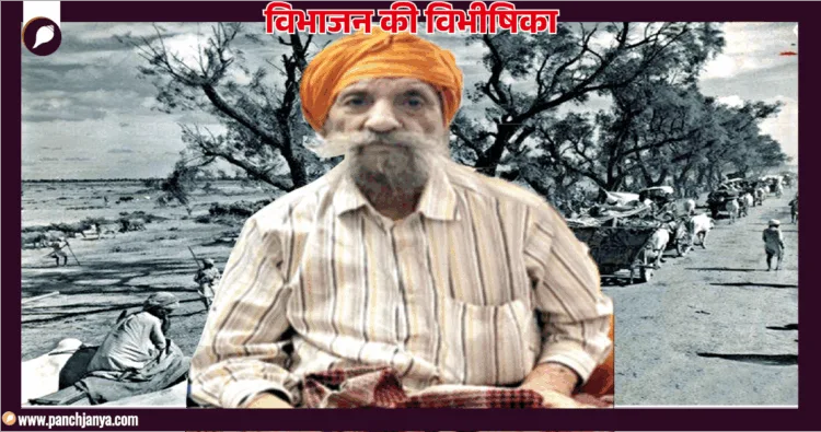 किरपाल सिंह, मूल स्थान — लायलपुर