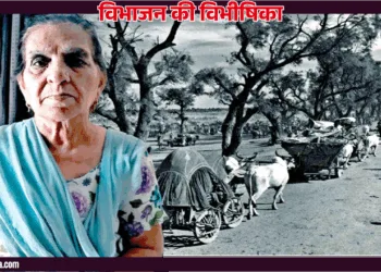 कृष्णा रानी , मूल स्थान - ननकाना साहिब