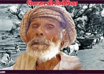 मक्खन सिंह, मूल स्थान— बहावलपुर