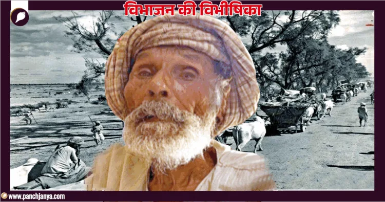 मक्खन सिंह, मूल स्थान— बहावलपुर