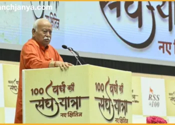 श्री मोहन भागवत जी, सरसंघचालक, राष्ट्रीय स्वयंसेवक संघ