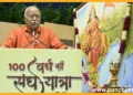 100 वर्ष की संघ यात्रा: नए क्षितिज कार्यक्रम में RSS सरसंघचालक डॉ. मोहन भागवत जी