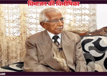 मोहन लाल कालरा
डेरा इस्माइल खान, पाकिस्तान