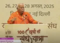 श्री मोहन भागवत जी, सरसंघचालक, राष्ट्रीय स्वयंसेवक संघ