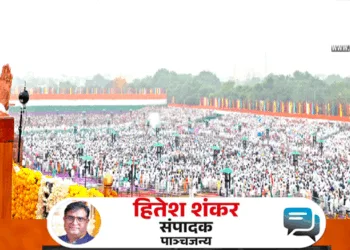स्वतंत्रता दिवस पर लाल किले की प्राचीर से संबोधित करते प्रधानमंत्री नरेंद्र मोदी