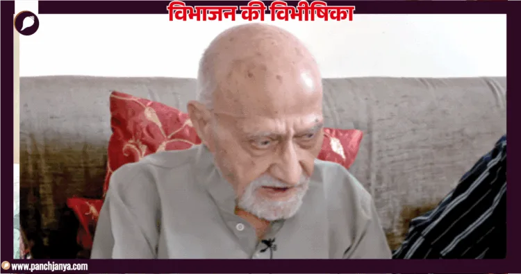 ओमप्रकाश शर्मा, लाहौर, पाकिस्तान