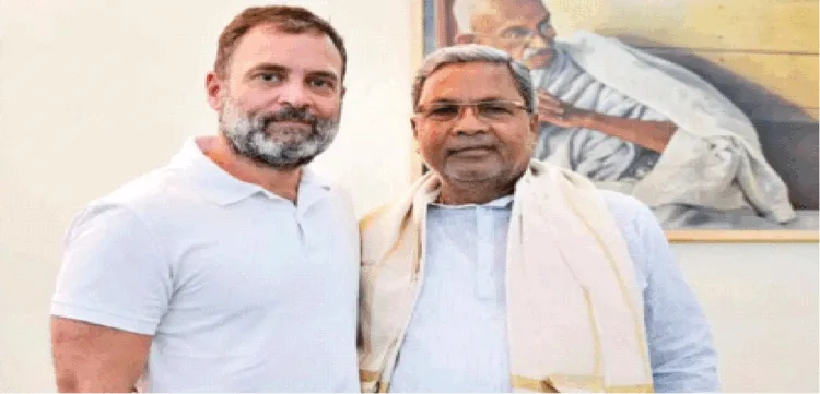 कर्नाटक के मुख्यमंत्री के सिद्धारमैया के साथ राहुल गांधी