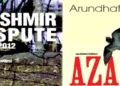 ऐसी 25 किताबों को किया गया है प्रतिबंधित
