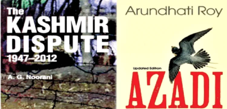 ऐसी 25 किताबों को किया गया है प्रतिबंधित