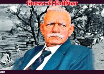 पंडित शिवनाथ शर्मा, मूल स्थान— मुदके, लाहौर