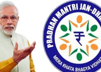 प्रधानमंत्री जन धन योजना