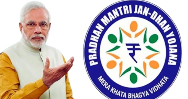 प्रधानमंत्री जन धन योजना
