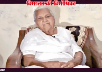 राजकुमारी, सरगोधा, पाकिस्तान
