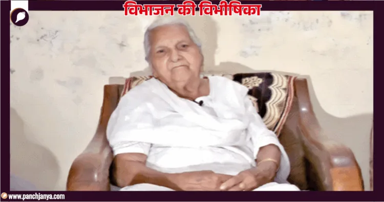 राजकुमारी, सरगोधा, पाकिस्तान