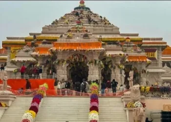 Ram Mandir