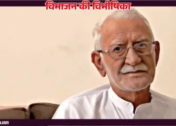 रामचंद्र आर्य
चोटी, डेरा गाजीखान, पाकिस्तान