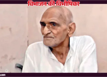 रामलाल
कोटली, पाकिस्तान