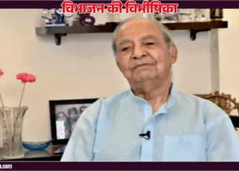 रविंद्र पाल वोहरा , मुजफ्फराबाद