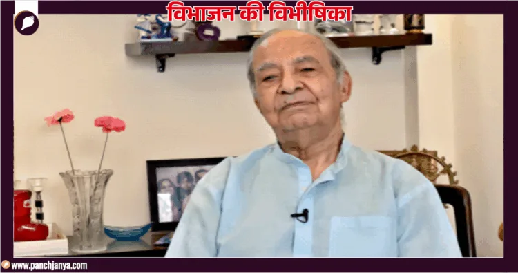 रविंद्र पाल वोहरा , मुजफ्फराबाद