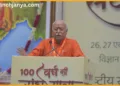 हिंदू शब्द का अर्थ और उत्पत्ति