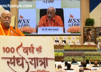 श्री मोहन भागवत जी, सरसंघचालक, राष्ट्रीय स्वयंसेवक संघ