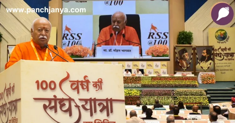 श्री मोहन भागवत जी, सरसंघचालक, राष्ट्रीय स्वयंसेवक संघ
