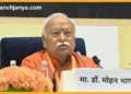श्री मोहन भागवत जी, सरसंघचालक, राष्ट्रीय स्वयंसेवक संघ