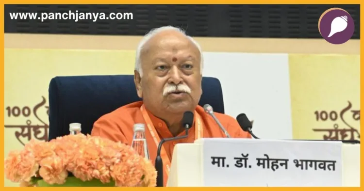 श्री मोहन भागवत जी, सरसंघचालक, राष्ट्रीय स्वयंसेवक संघ