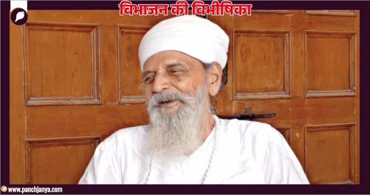 सादा सिंह , महार, सियालकोट, पाकिस्तान