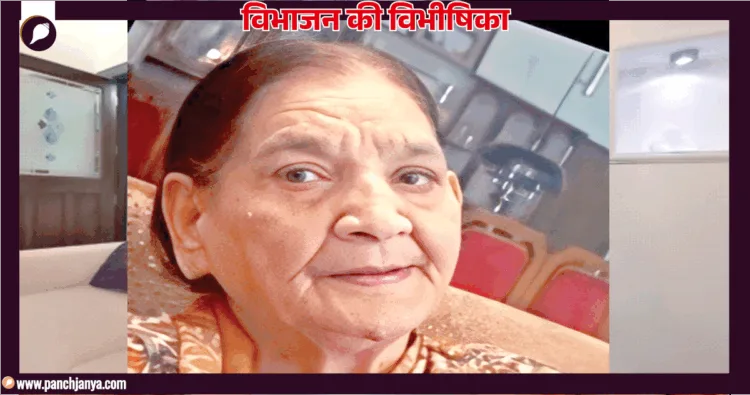 शकुंतला बहल घई, रावलपिंडी, पाकिस्तान
