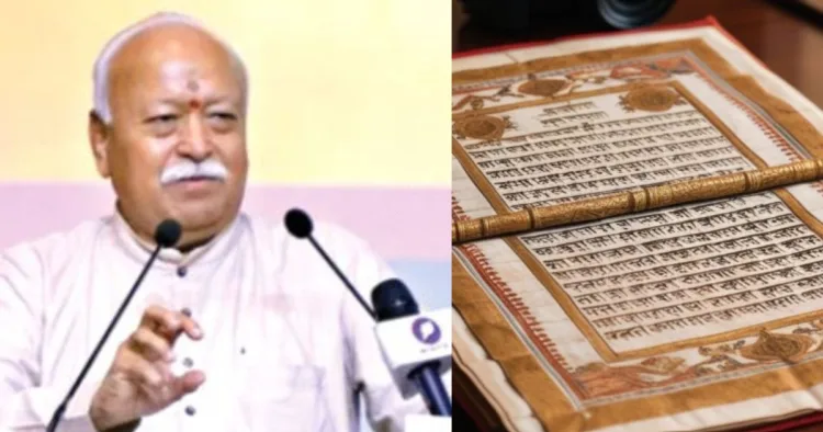 भाषायी विवाद खड़े करनेवालों के लिए सरसंघचालक डॉ. मोहन भागवत का सन्‍देश