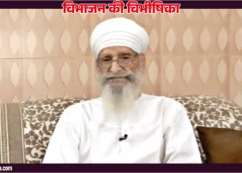 सतनाम सिंह, दंदियां-सबोके, गुजरांवाला, पाकिस्तान