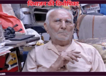 संतराम, गांव - 419, झंग, पाकिस्तान