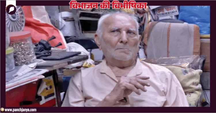 संतराम, गांव - 419, झंग, पाकिस्तान