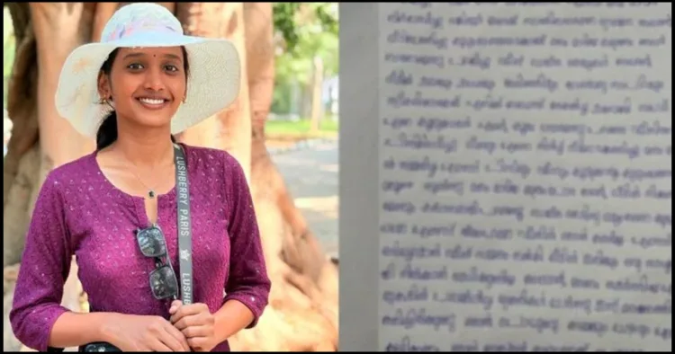 Sona Eldhose Love jihad Case