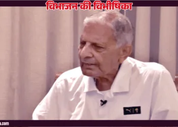 सुरेंद्र कुमार मैनी, चकवाल, झेलम, पाकिस्तान