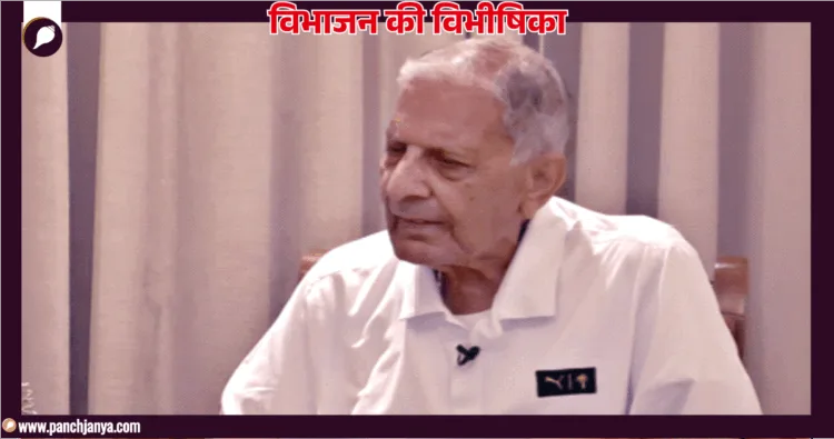 सुरेंद्र कुमार मैनी, चकवाल, झेलम, पाकिस्तान