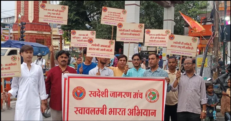 Swadeshi jagran manch