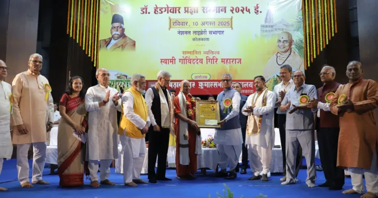 श्री राम जन्मभूमि तीर्थक्षेत्र के कोषाध्यक्ष पूज्य स्वामी गोविंददेव गिरि महाराज को 36वें डॉ. हेडगेवार प्रज्ञा सम्मान से सम्मानित किया गया