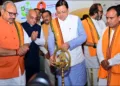 Uttarakhand CM Ayurved