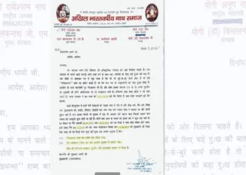 पत्र