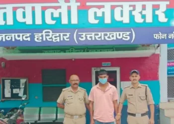 आरोपी आसिफ गिरफ्तार