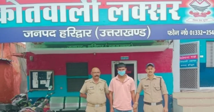 आरोपी आसिफ गिरफ्तार