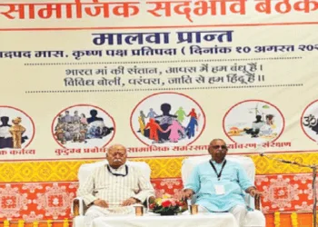 बैठक के मंच पर विराजमान श्री मोहनराव भागवत और डाॅ. प्रकाश शास्त्री प्रांत संघचालक