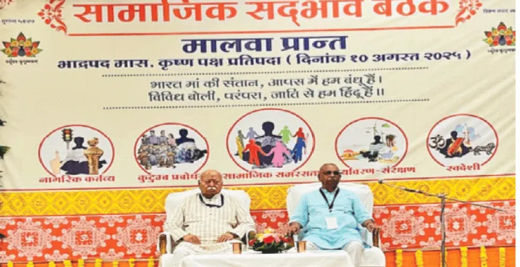बैठक के मंच पर विराजमान श्री मोहनराव भागवत और डाॅ. प्रकाश शास्त्री प्रांत संघचालक