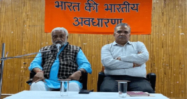 गोष्ठी को संबोधित करते हुए डॉ. मनमोहन वैद्य। साथ में हैं प्रो. वीर सिंह रांगड़ा