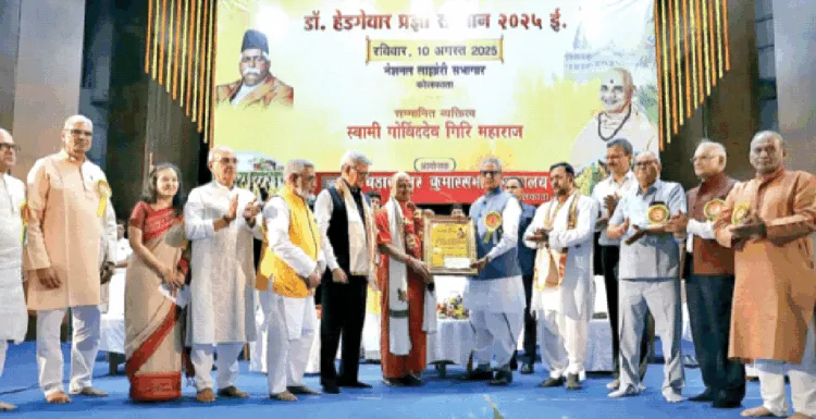 स्वामी गोविंददेव गिरि को सम्मानित करते श्री ओमप्रकाश माथुर और अन्य अतिथि
